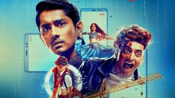 ఫైనల్ గా: