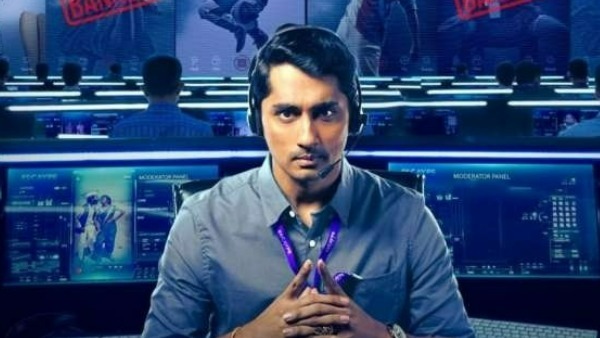 ఎస్కేప్ లైవ్ కథ ఏమిటంటే?