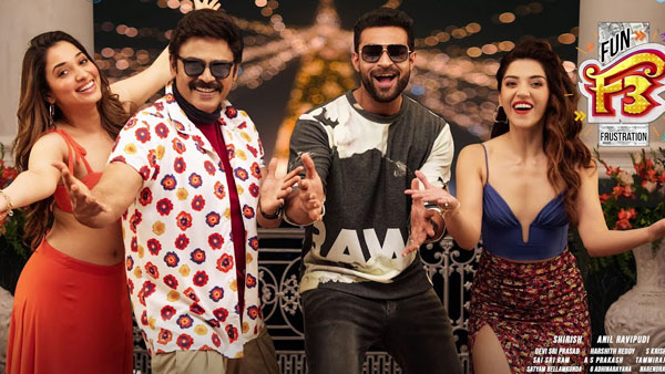 విభిన్నమైన షేడ్స్ తో..