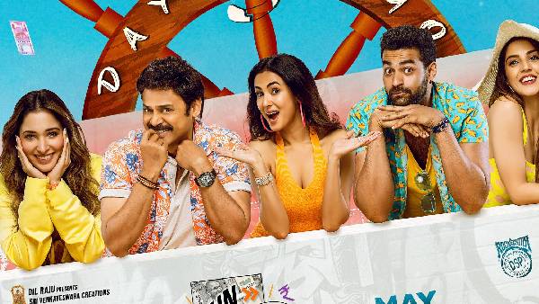 దిల్ రాజు మంచి ఆలోచన