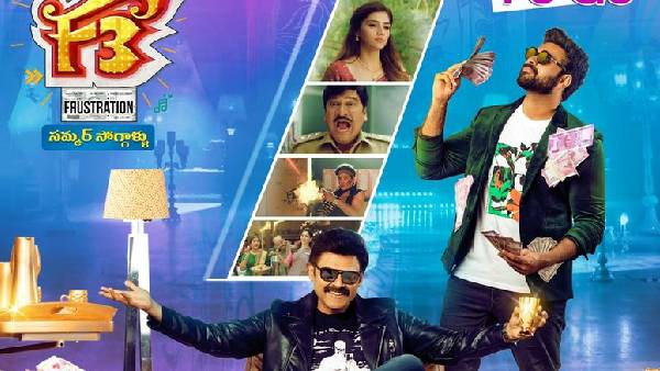 ఓటీటీలో ఎప్పుడంటే?