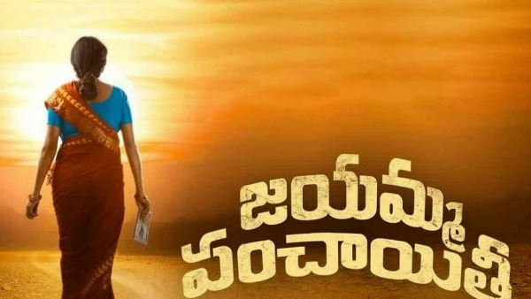 బ్రేక్ ఈవెన్ టార్గెట్ ఎంతంటే?