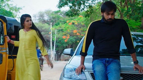 ఐ లవ్ యూ చెప్పడంతో