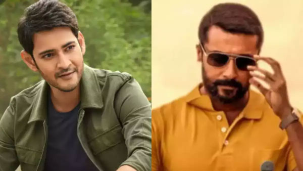 టాప్ 10లో మహేష్, సూర్య