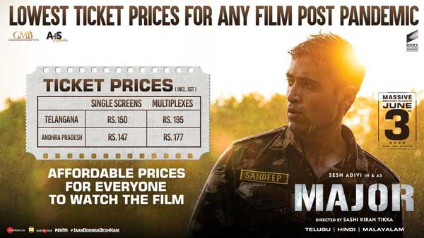 మేజర్ టికెట్ రేట్ల తగ్గింపు ప్రకటన