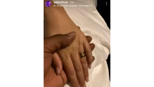 ఒకరి మీద ఒకరి చేతులేసేసి