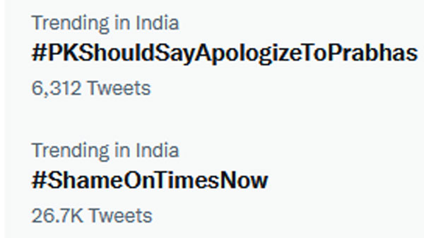 ట్విట్టర్లో ట్రెండ్