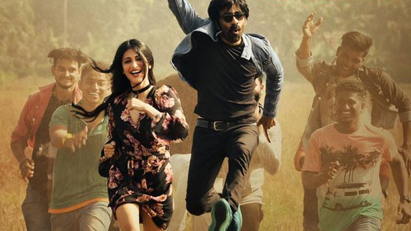 రియల్ స్టోరీ 