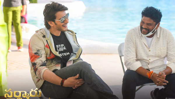 ఒక్కసారిగా మారిపోయింది..