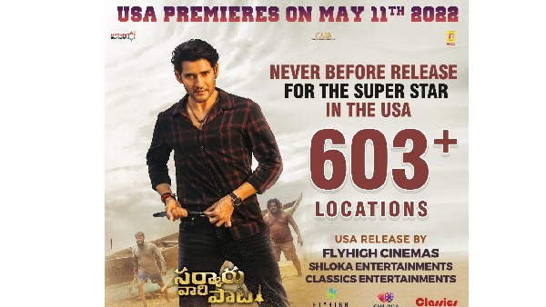 మహేశ్ కెరీర్లోనే తొలిసారిగా