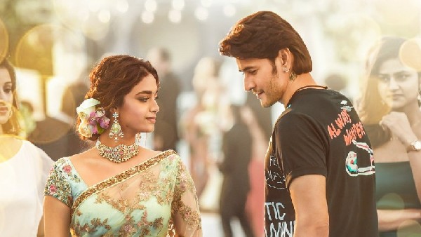 సర్కారు వారీ పాట లాభాల్లోకి రావాలంటే? 