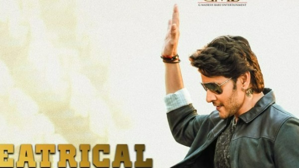 మరోక లెవెల్..