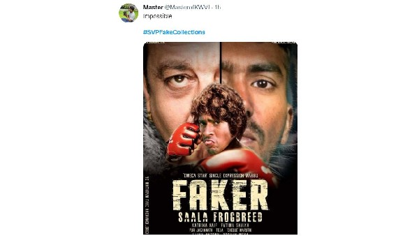 ఫేక్ కలెక్షన్స్ అంటూ ట్రోలింగ్