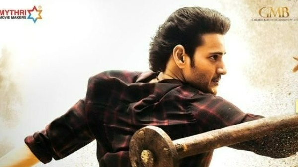 విభిన్నమైన షేడ్స్ లో..