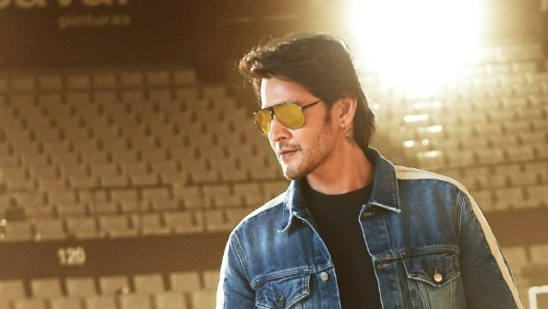 మహేశ్ ఫ్యాన్స్ సందడి.. ట్రెండ్