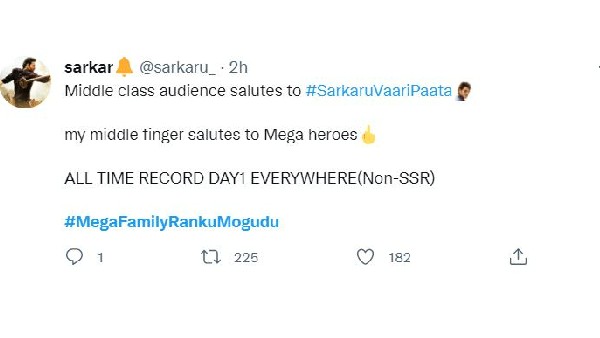 ఆ సినిమాలకు లేదు.. ఇప్పుడిలా