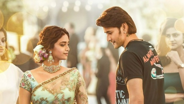 ప్రీ రిలీజ్ బిజినెస్