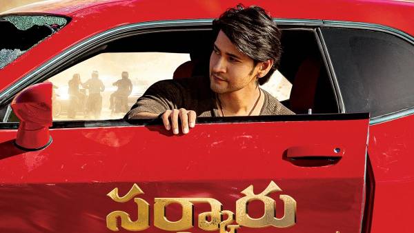 దేశవ్యాప్తంగా కలెక్షన్లు ఇలా