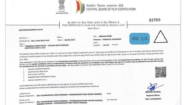 Sarkaru Vaari Paata Movie Censor and Run Time Details