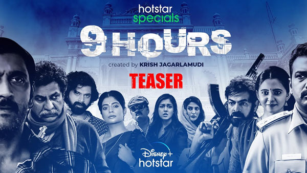 దర్శకుల టేకింగ్ విషయానికి వస్తే