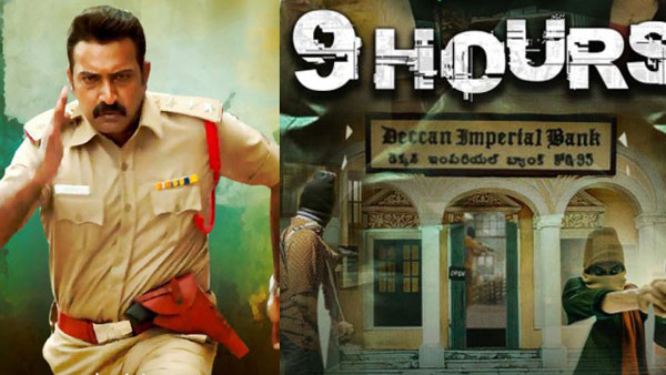 టెక్నికల్ విషయానికి వస్తే