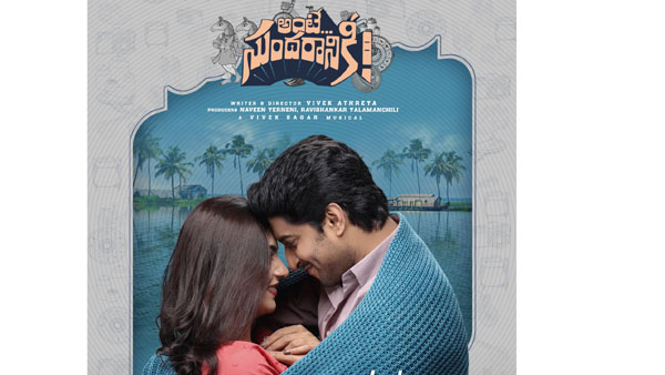 12 రోజుల్లో ఎంత కలెక్ట్ చేసింది?