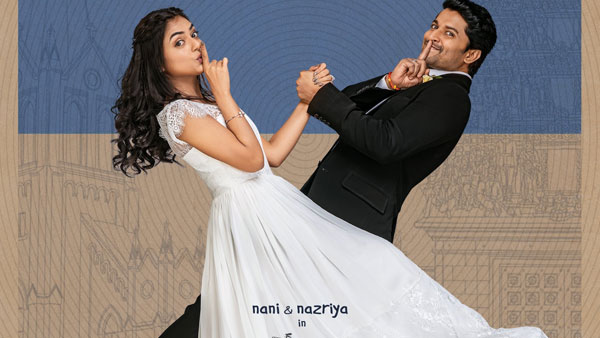 నాలుగో రోజు ఎంత అంటే?