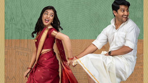 సుందరంగా ఎంటరైన స్టార్ హీరో