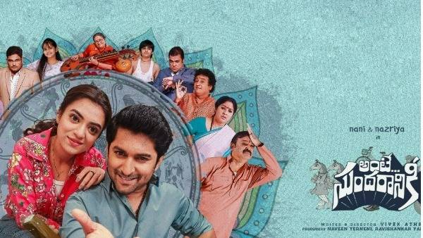 నాని మూవీకి ఓ రేంజ్ బిజినెస్