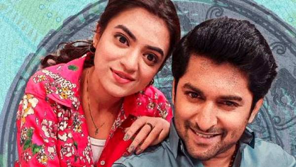 రెండో రోజు ఎక్కడ? ఎంతొచ్చింది?