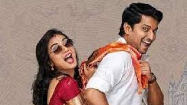  ‘అంటే.. సుందరానికీ!' వచ్చాడు