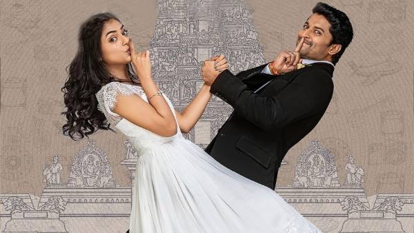 అలాంటి కథ... సమస్య హైలైట్