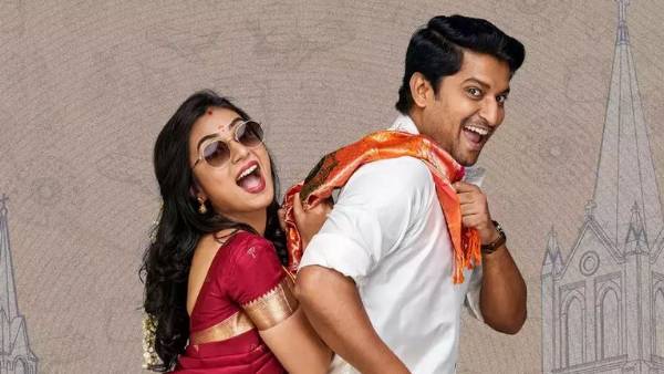 ఫుల్ కామెడీ