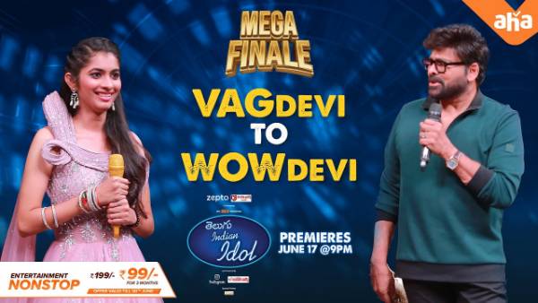 మెగాస్టార్ ఫిదా