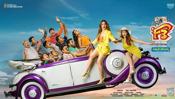 బ్రేక్ ఈవెన్ టార్గెట్? ఎంత రావాలి