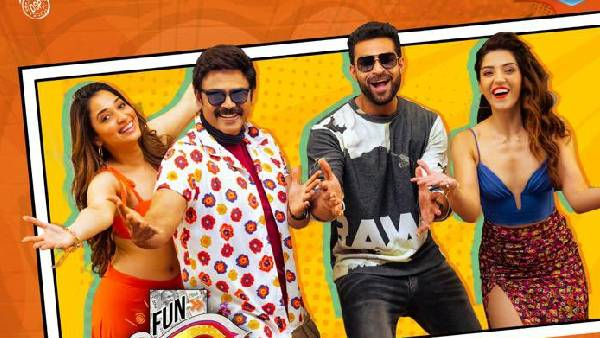 ఇంకా ఎన్ని కోట్లు సాధించాలంటే? 