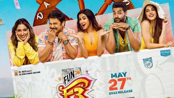 మిగిలిన ఏరియాల్లో ఎంతొచ్చింది