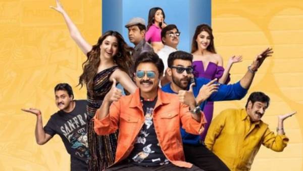 ఆ రేంజ్ లో నష్టాలు?