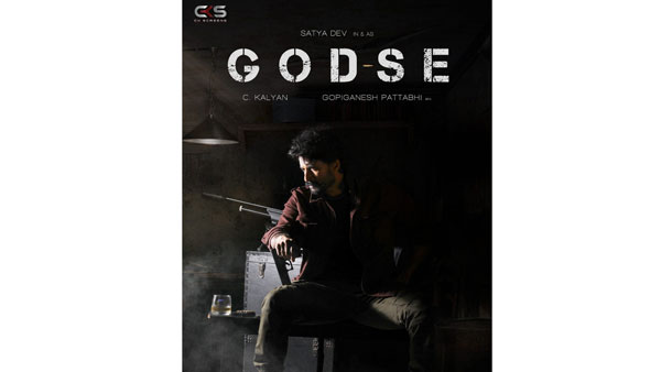 ఫస్టాఫ్ ఇలా... సెకెండాఫ్ మరోలా