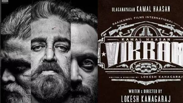 150 కోట్ల బడ్జెట్తో