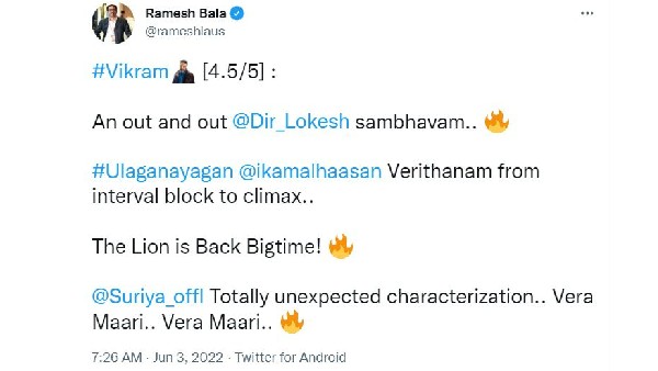 సినిమాలో ప్లస్‌... మైనస్‌లు ఇవే