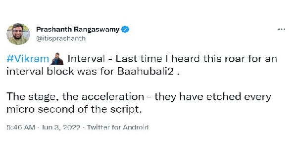 మూవీలో కమల్ హాసన్ మిస్సింగ్