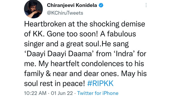 మెగాస్టార్ చిరంజీవి