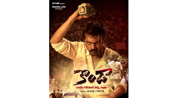 ఫస్టాఫ్‌ ఎలా ఉందంటే?