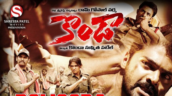 త్రిగుణ్, ఇరా మోర్ గురించి