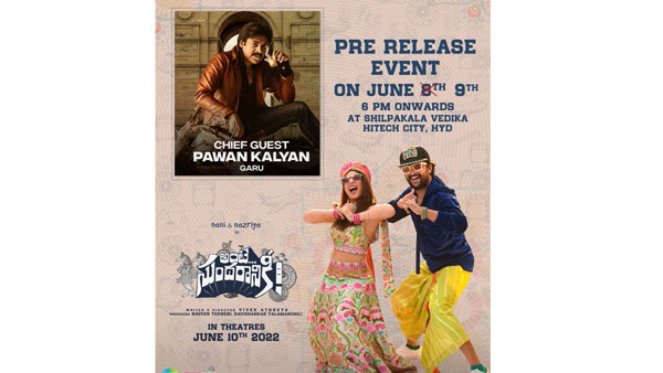 హరీష్ శంకర్ దర్శకత్వంలో