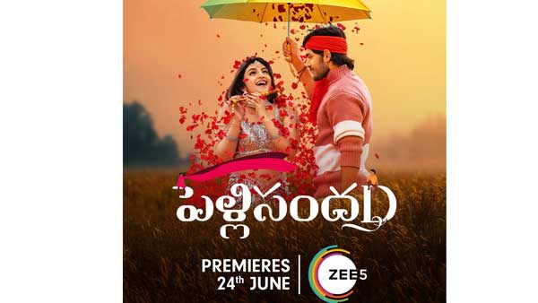 PelliSandaD Movie Streaming on ZEE5 From June 24th