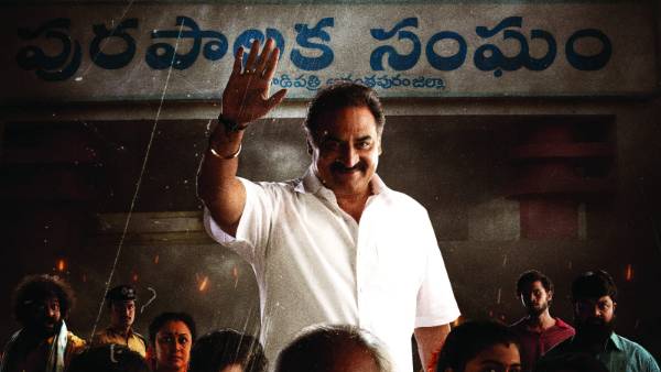 ఏడు ఎపిసోడ్స్తో ఫస్ట్ సీజన్