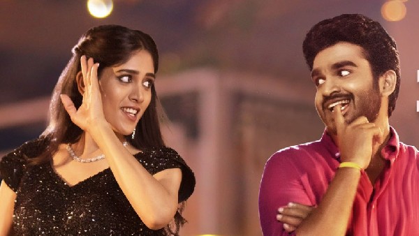 మొదటి రోజు ఎంతంటే?