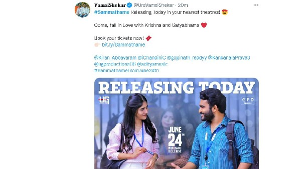 సినిమాలో ప్లస్‌.. మైనస్‌లు ఇవే